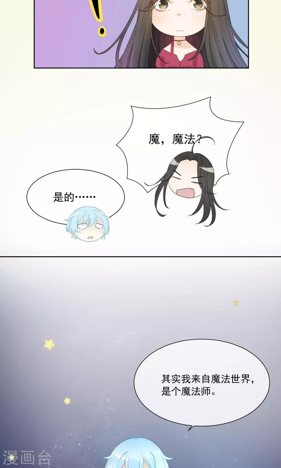 第2话5