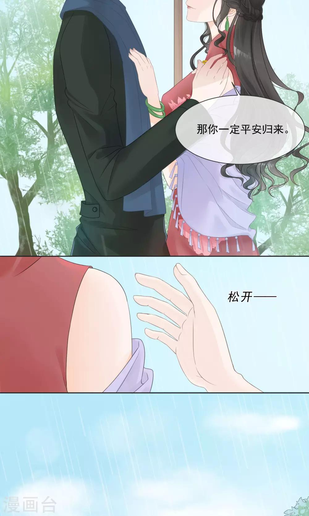 第1话11