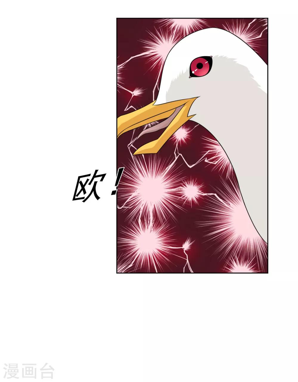 第21话7
