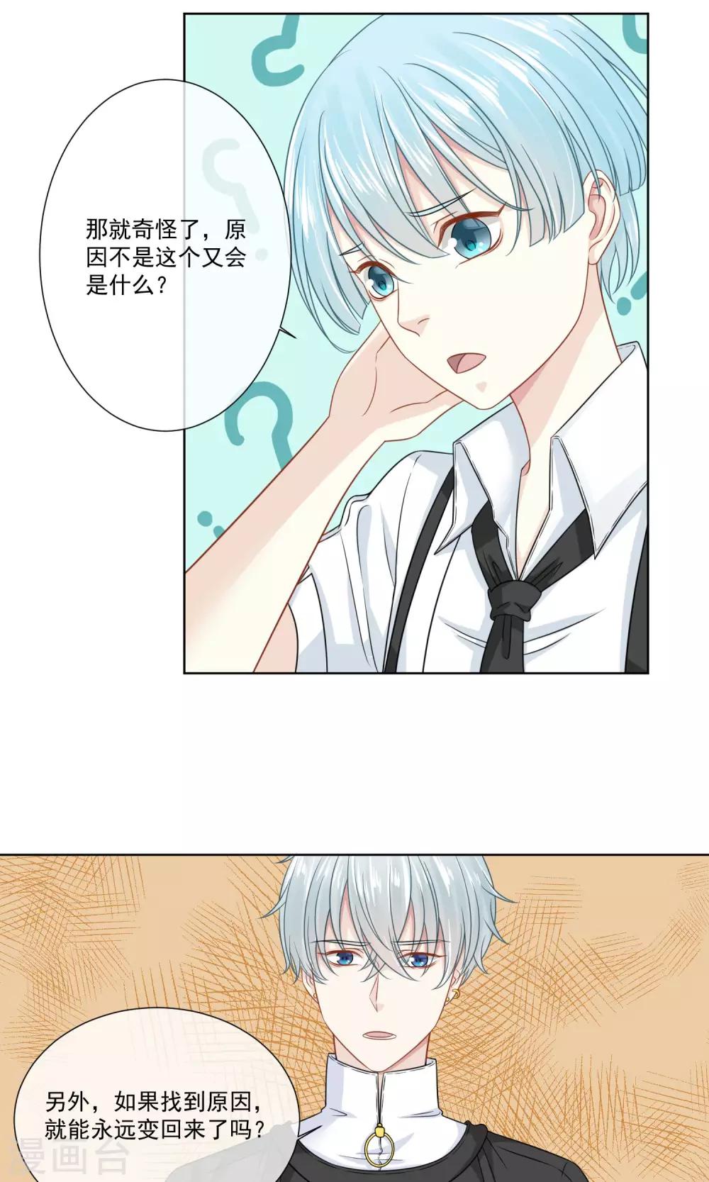 第15话13