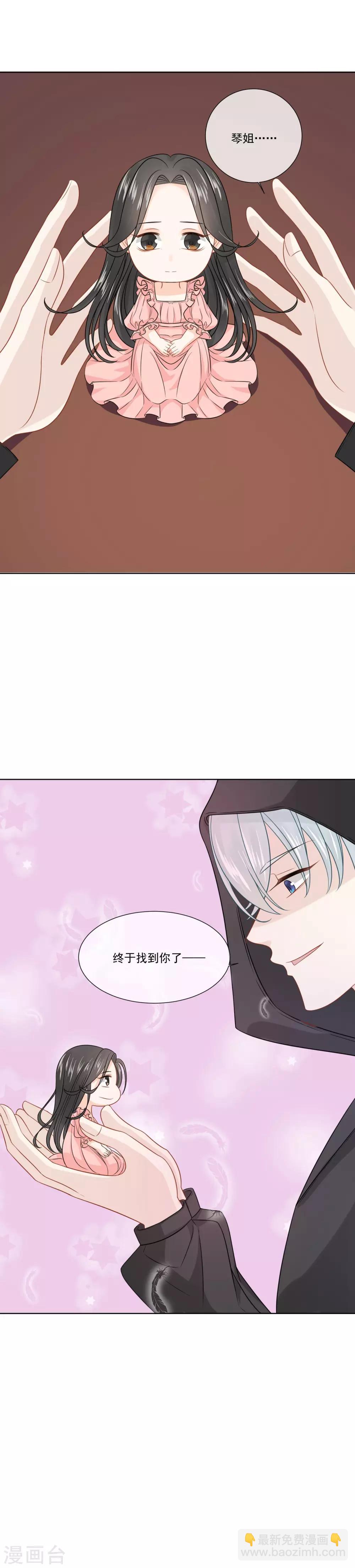 第30话17