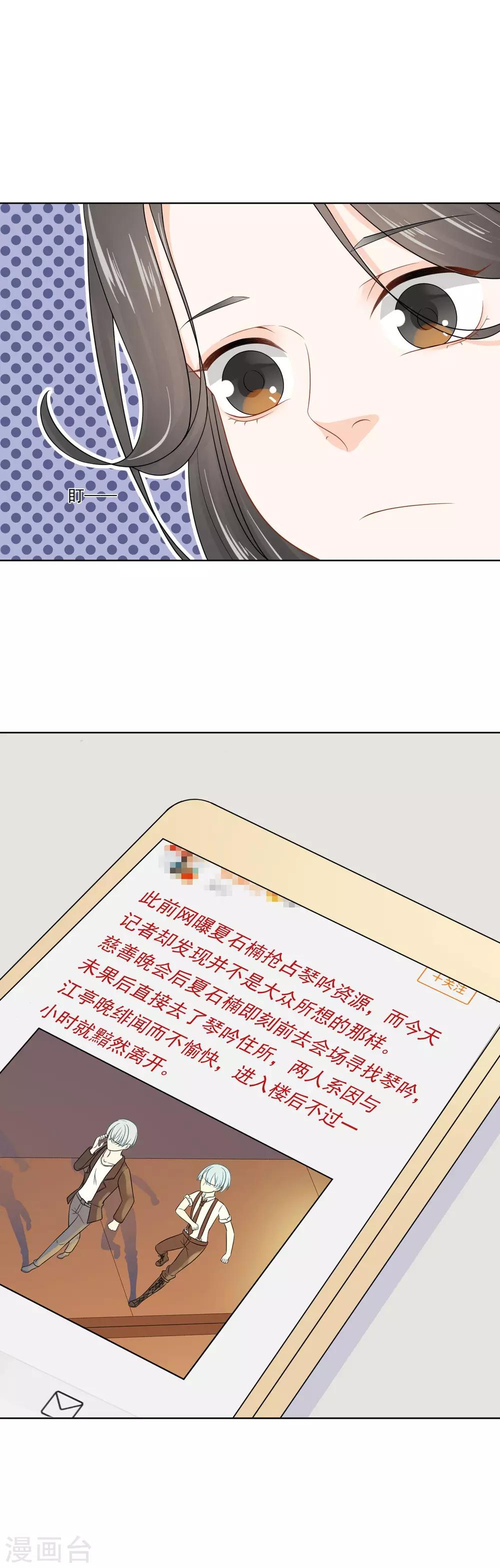 第30话4