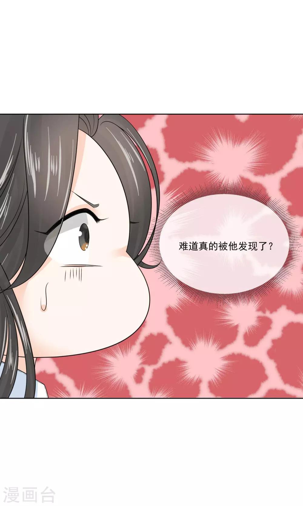 第26话22