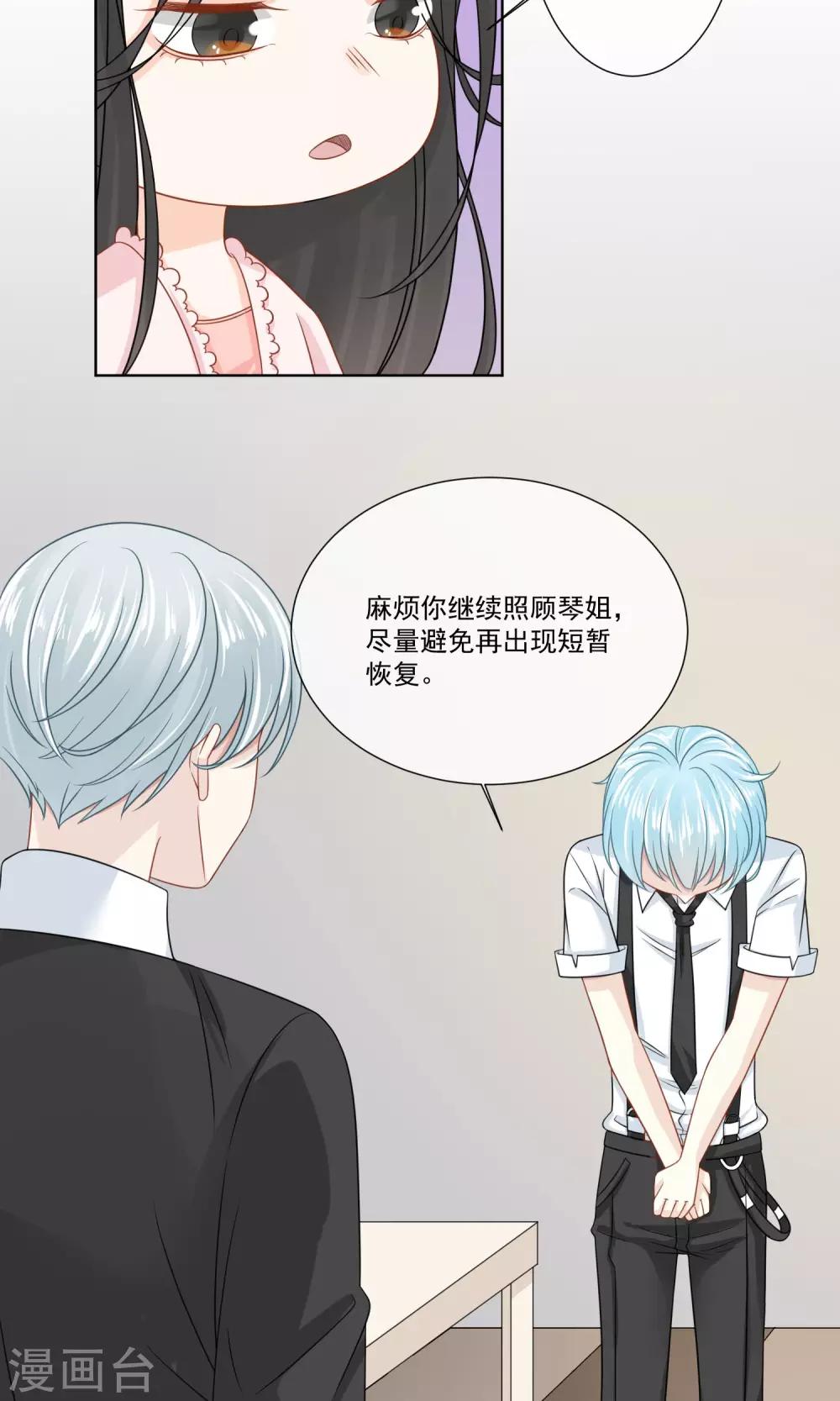 第15话18