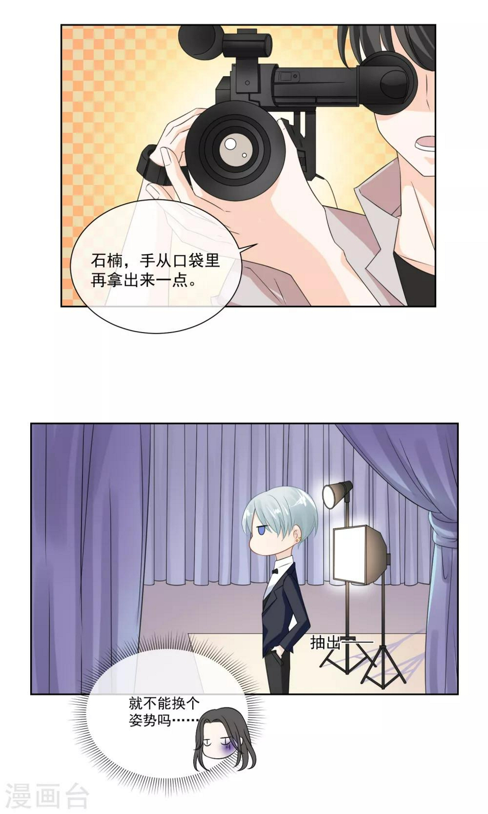 第5话117