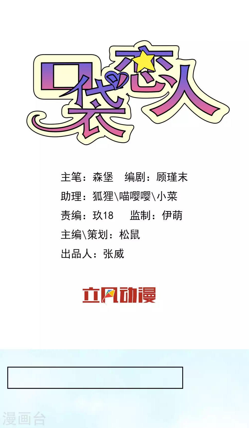 第1话0