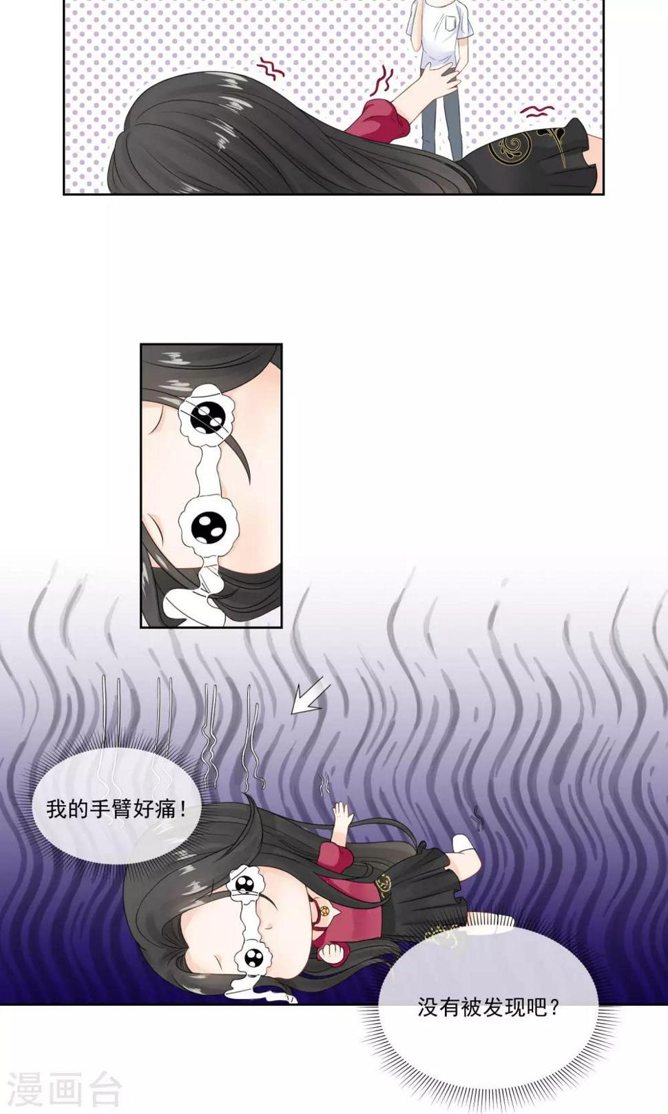 第3话21