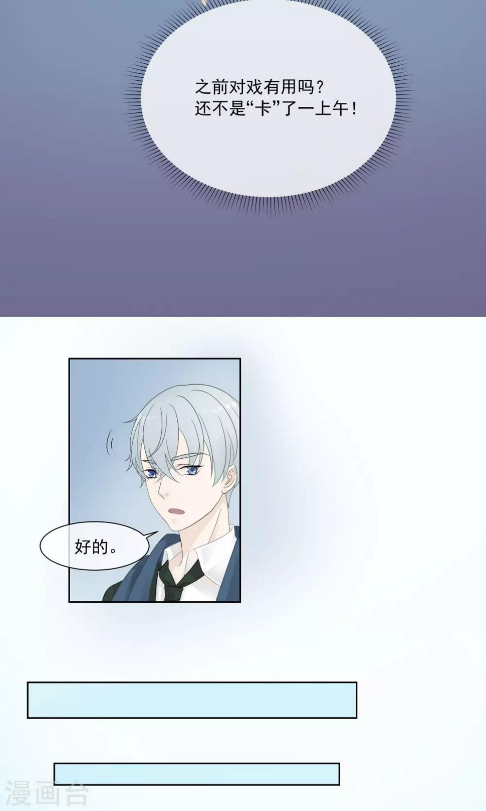 第1话17