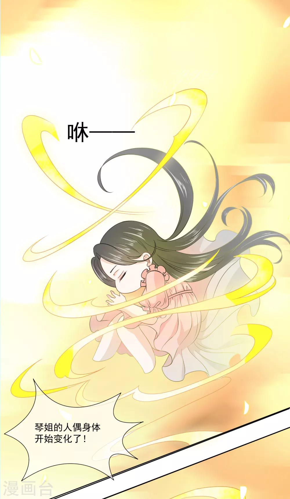 最终话5