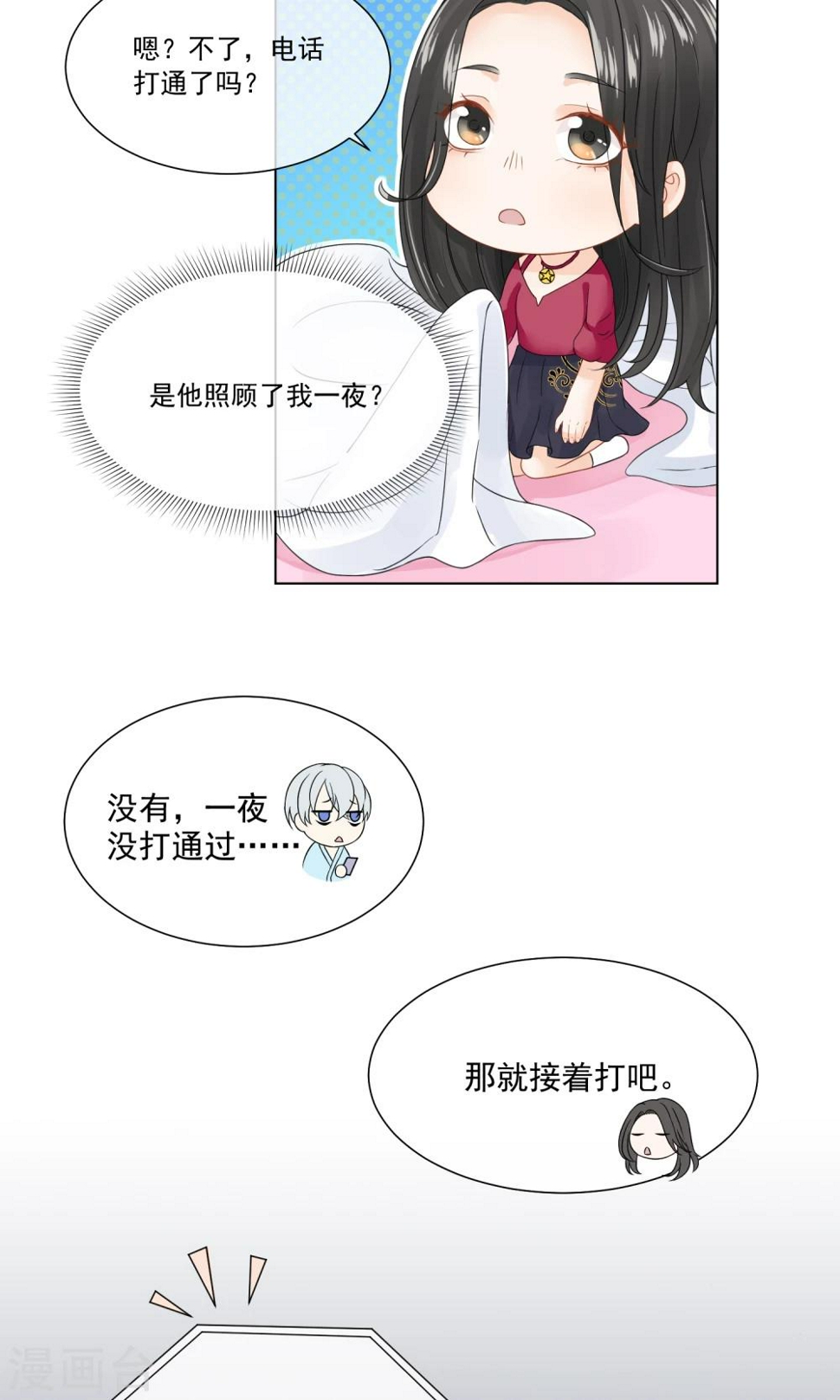 第4话215