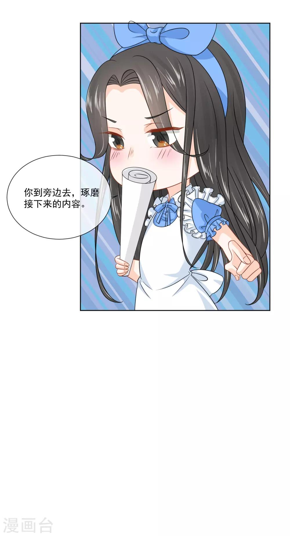 第19话20