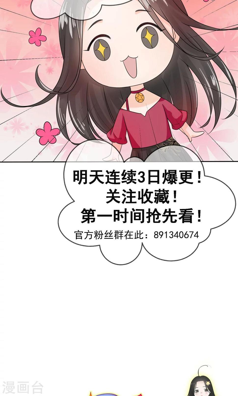 预告11