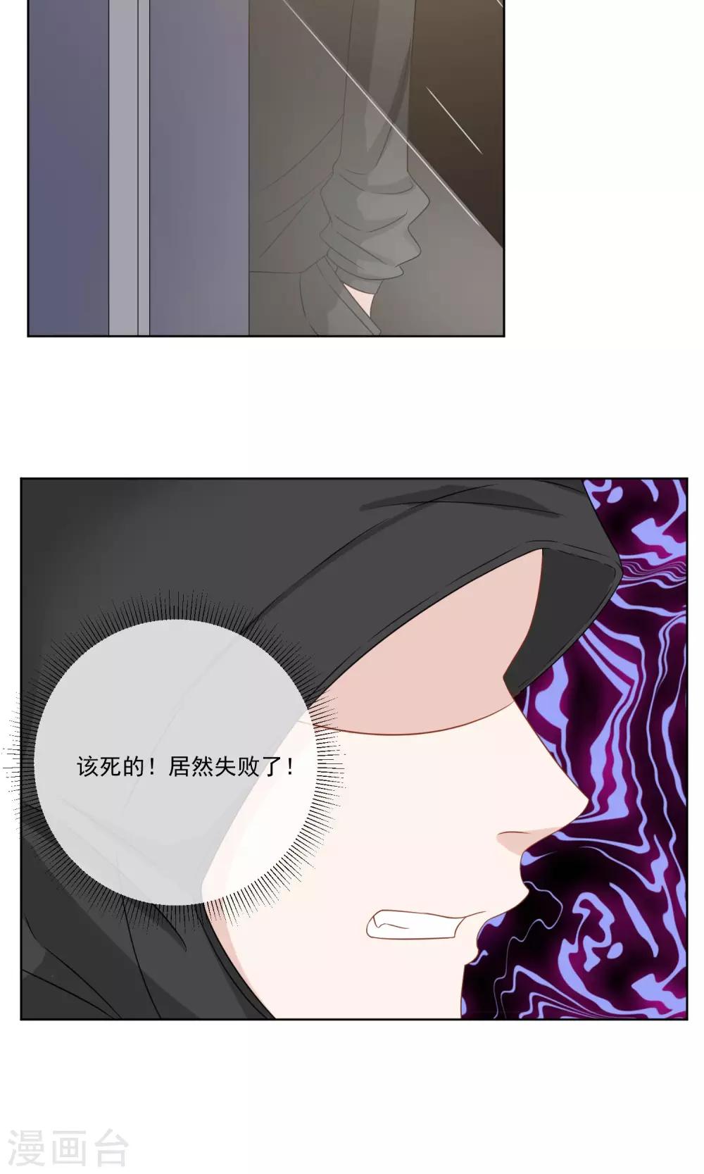 第13话16