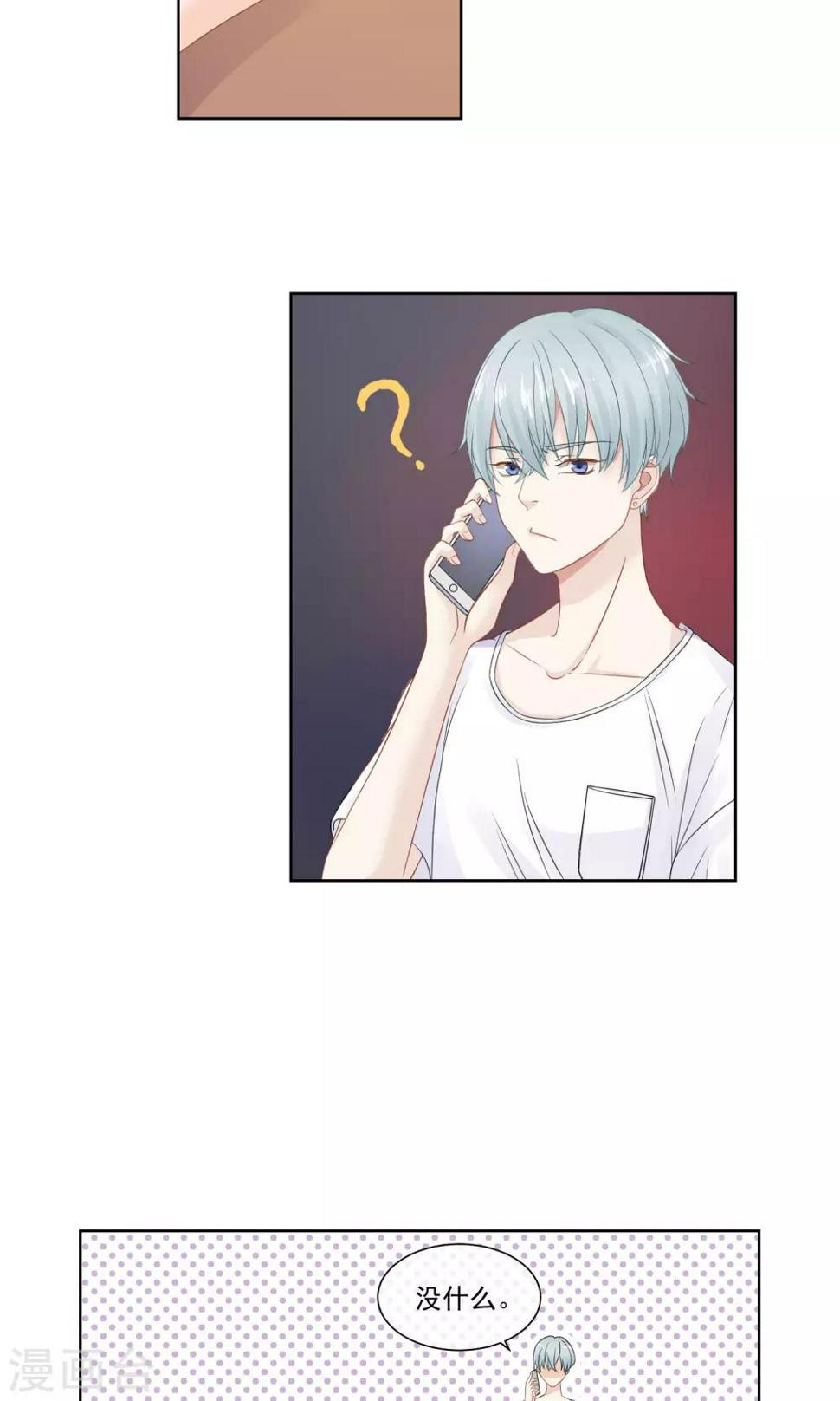 第3话20
