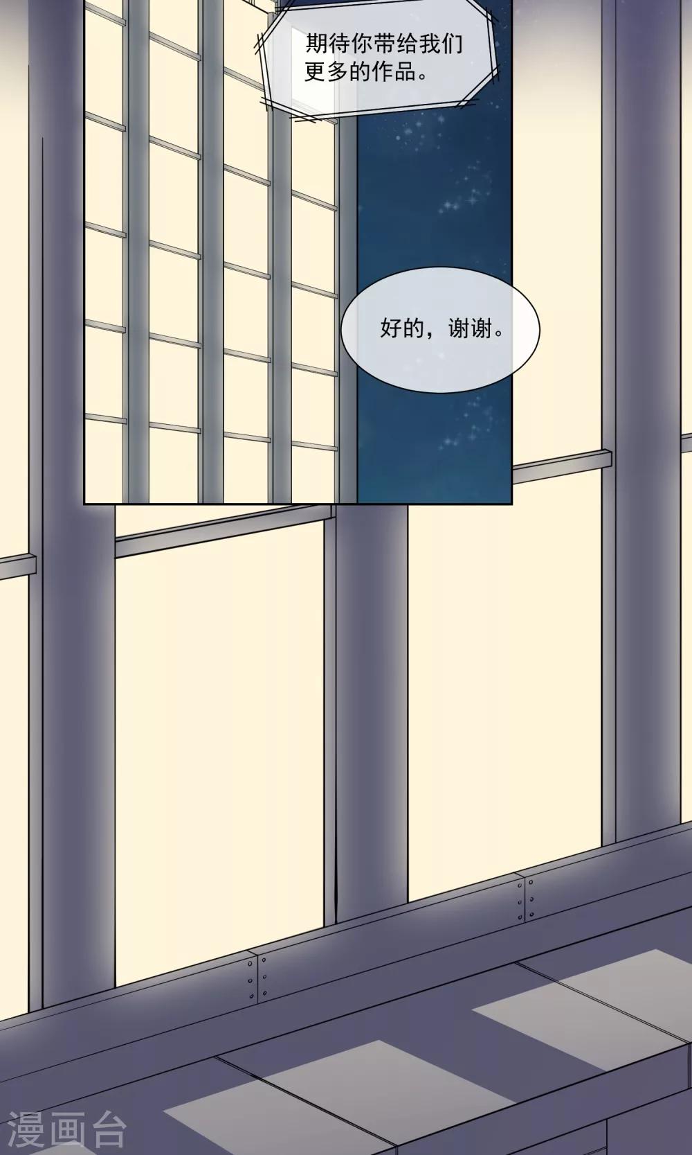 第8话110