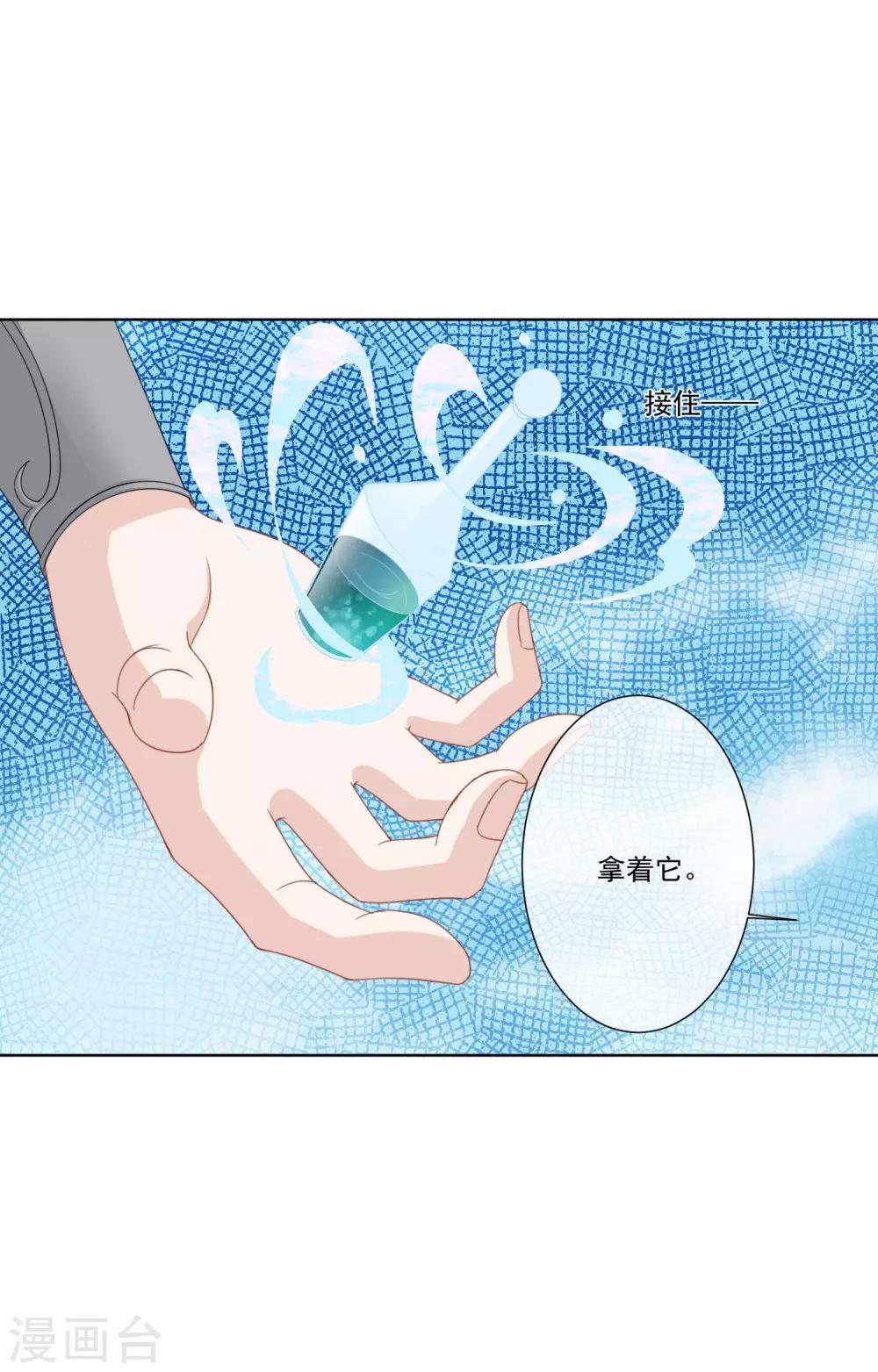 第25话22