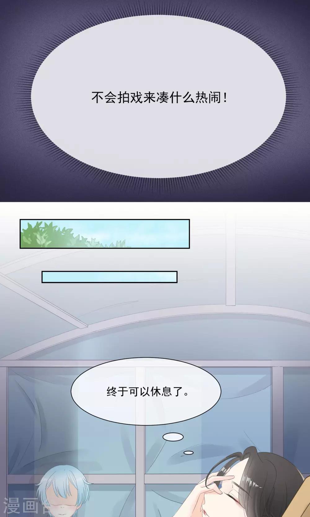 第1话21