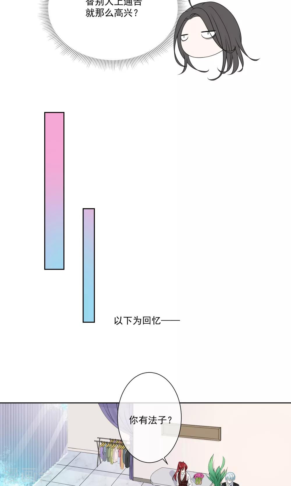 第8话118