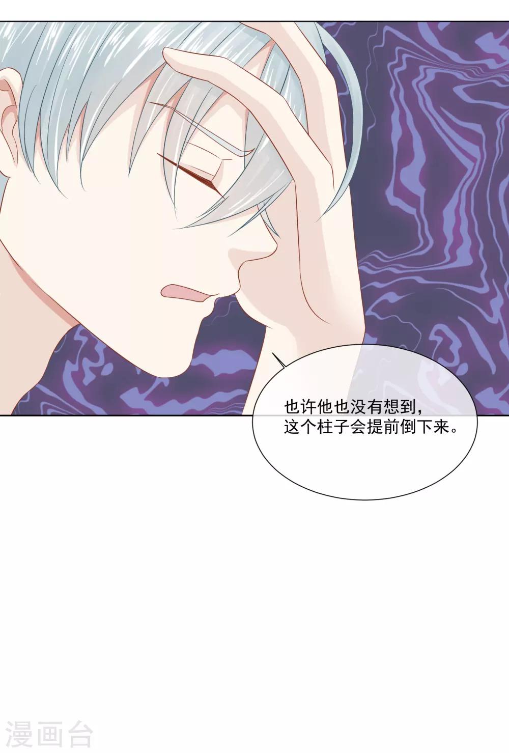 第18话32