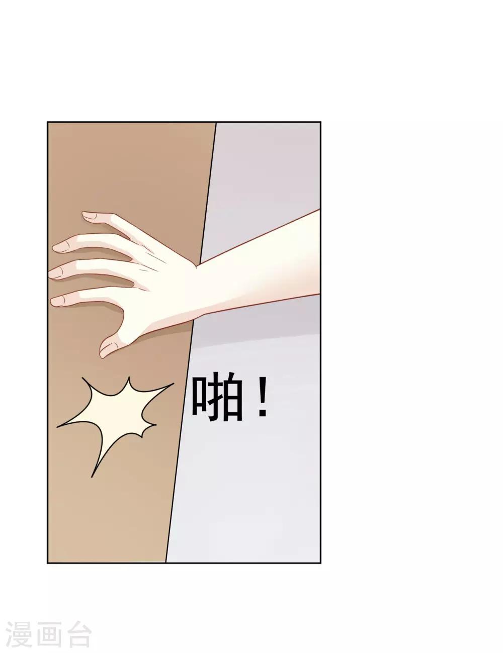 第27话2