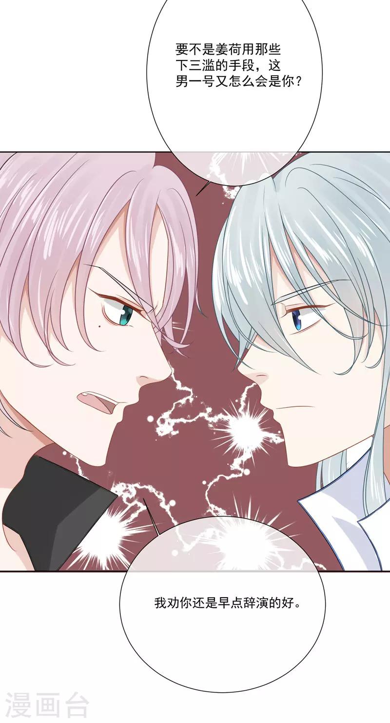 第17话4