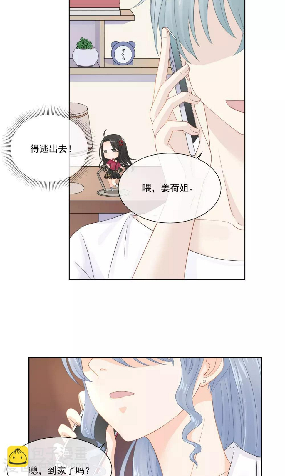 第3话15