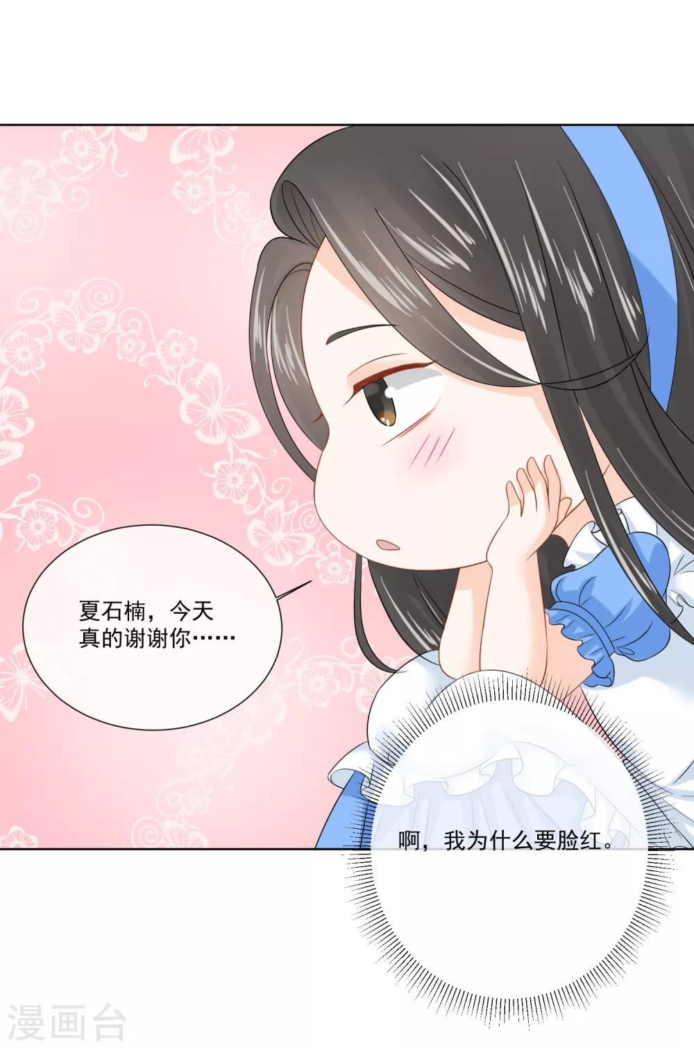 第18话24