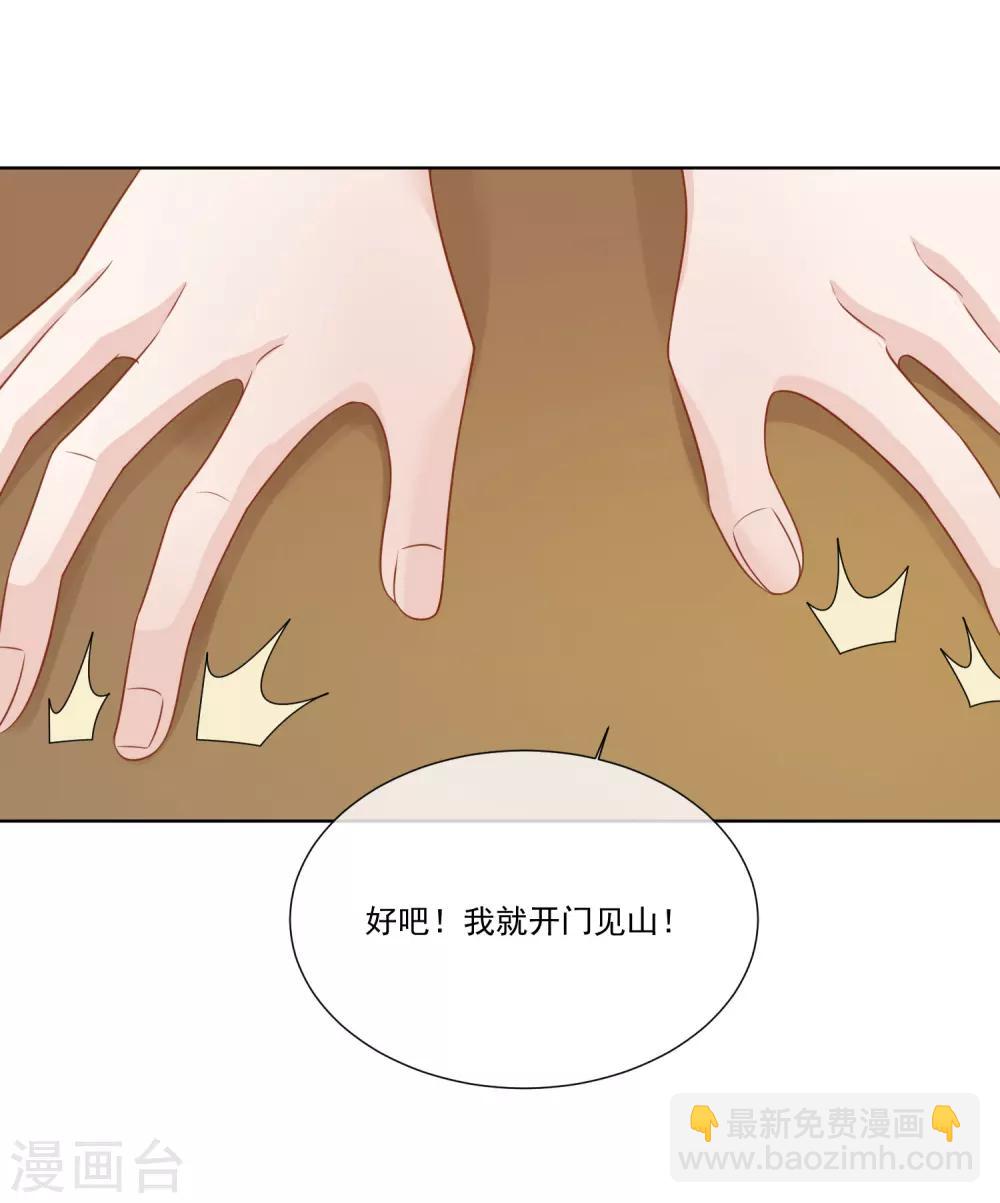 第28话12