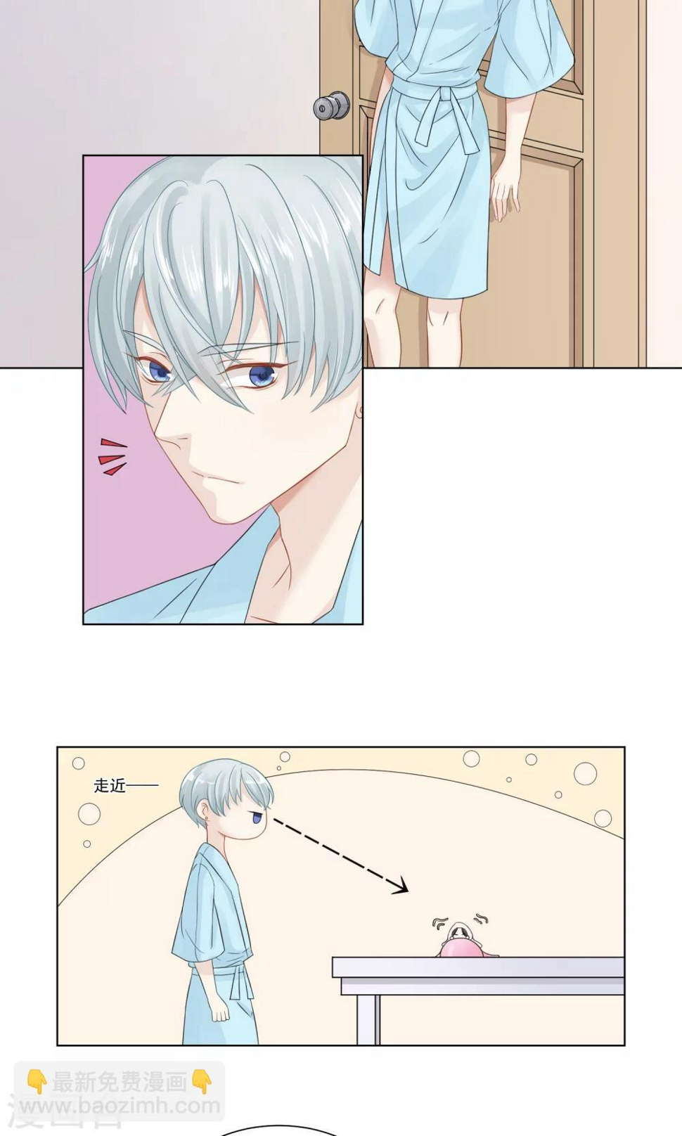 第5话17