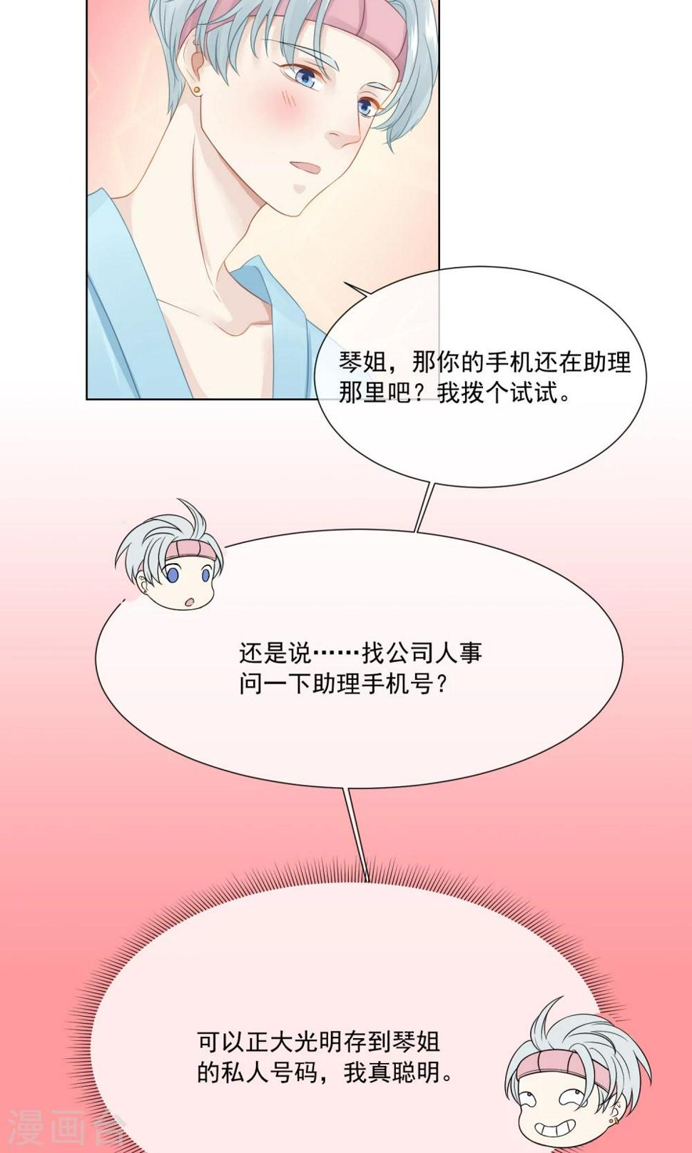 第4话25