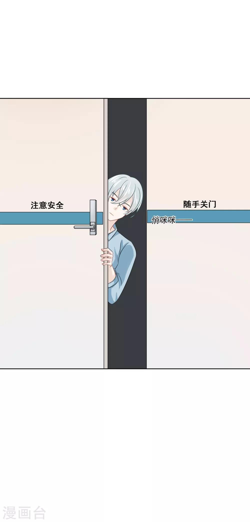 第20话15