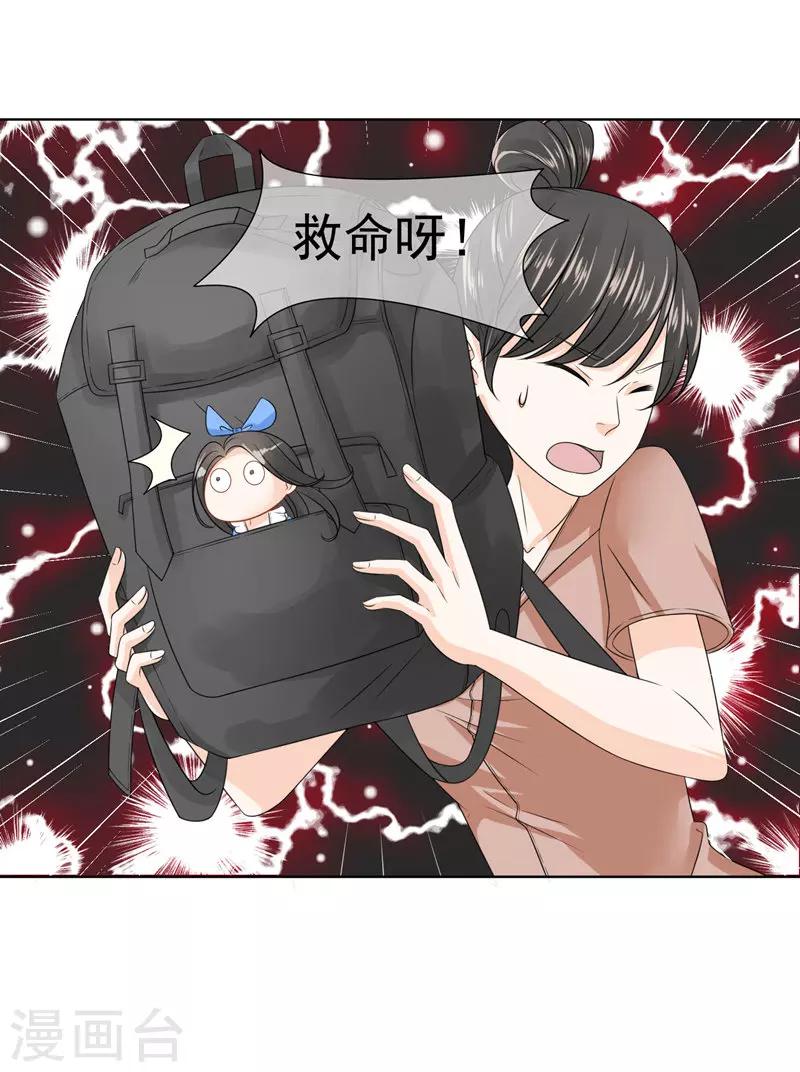 第17话31