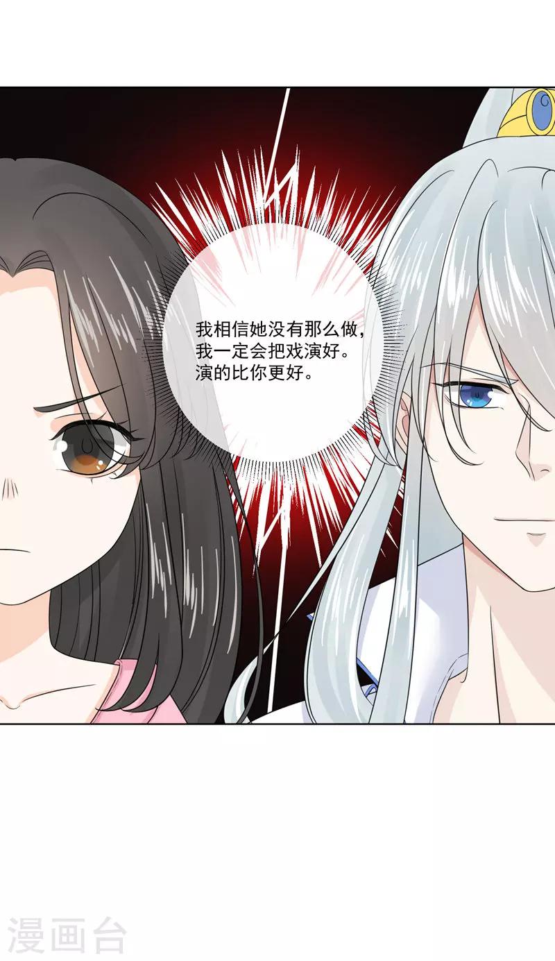 第17话15