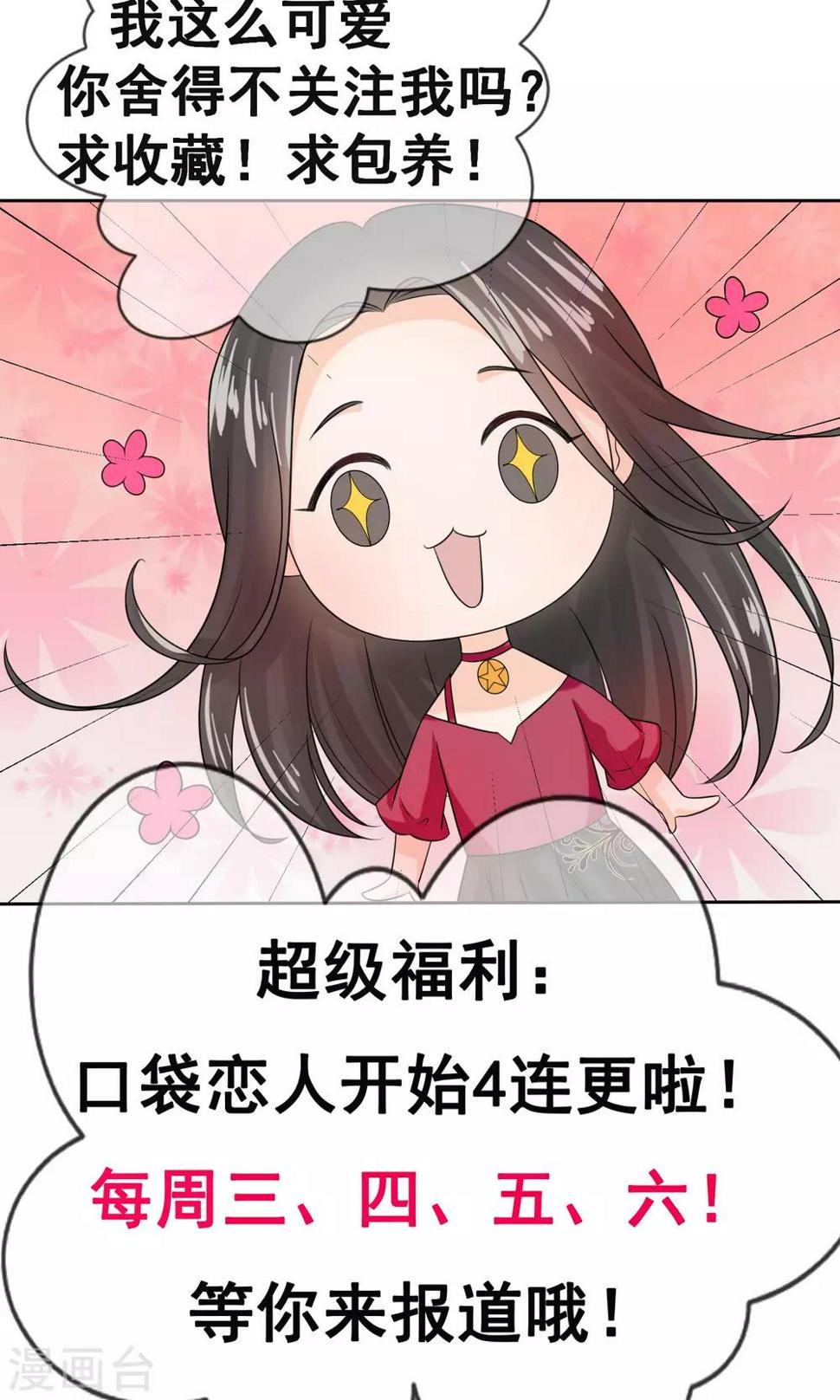 第11话212