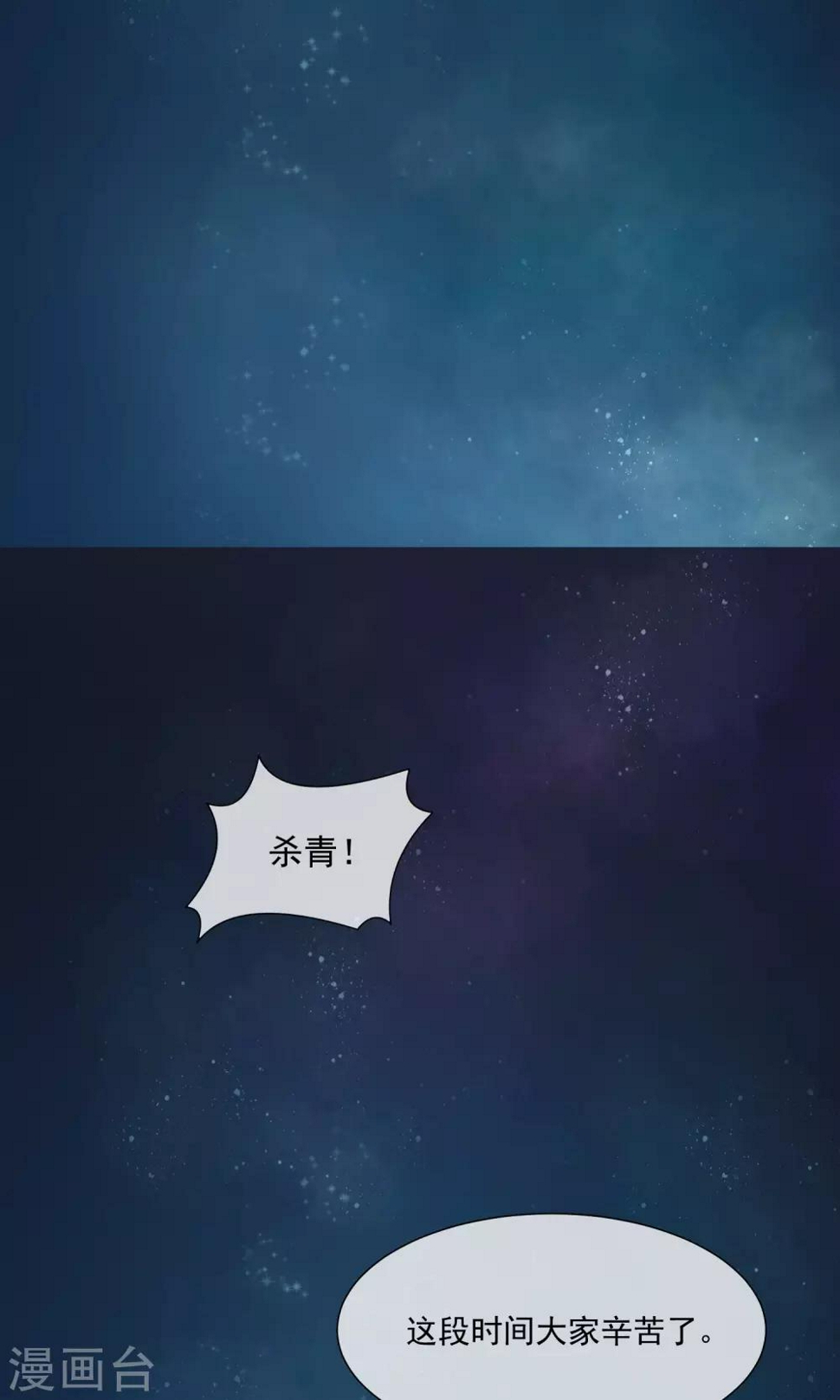 第1话29