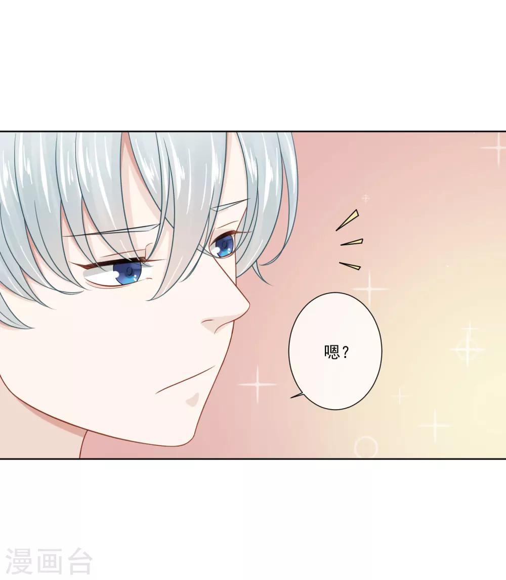 第23话10