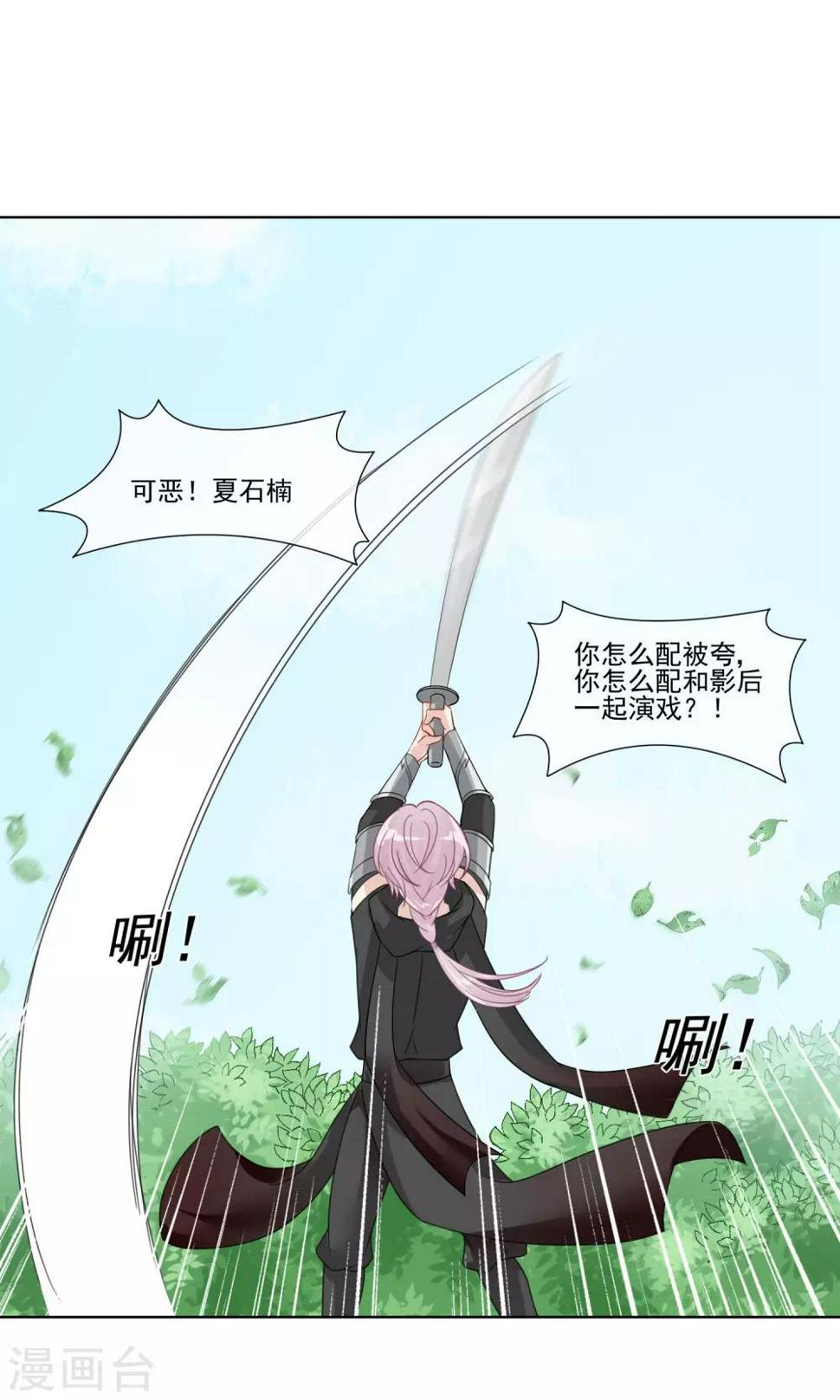 第25话13