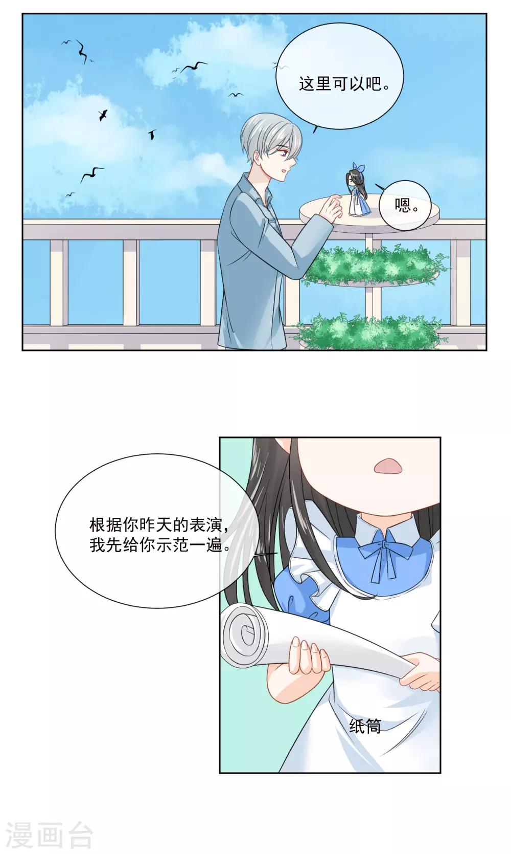 第19话5