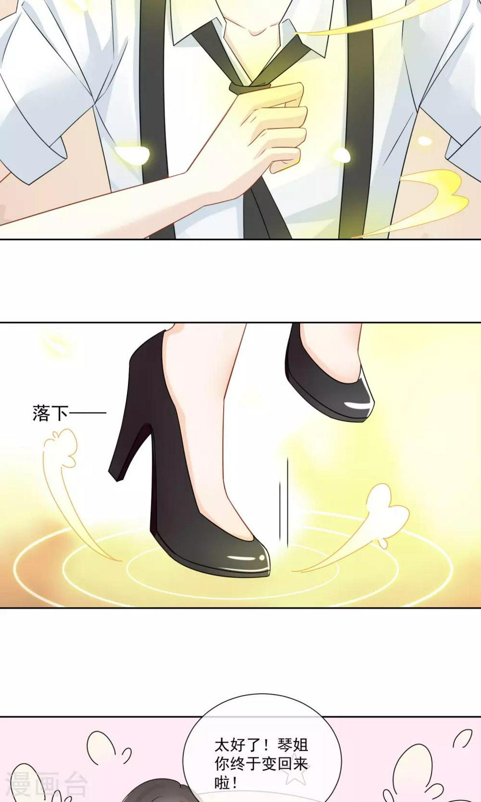 第6话28