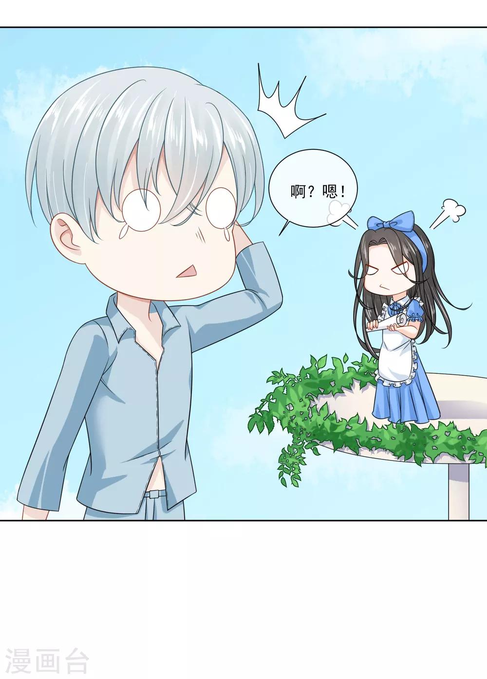 第19话19