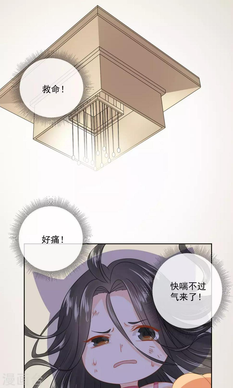 第11话21