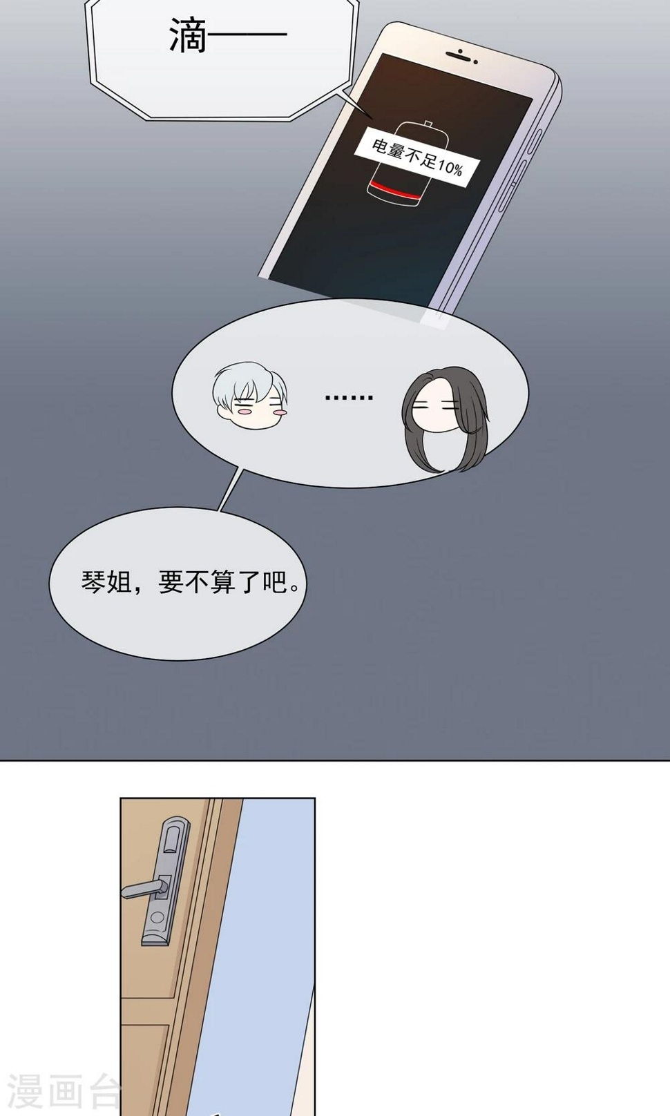 第4话216