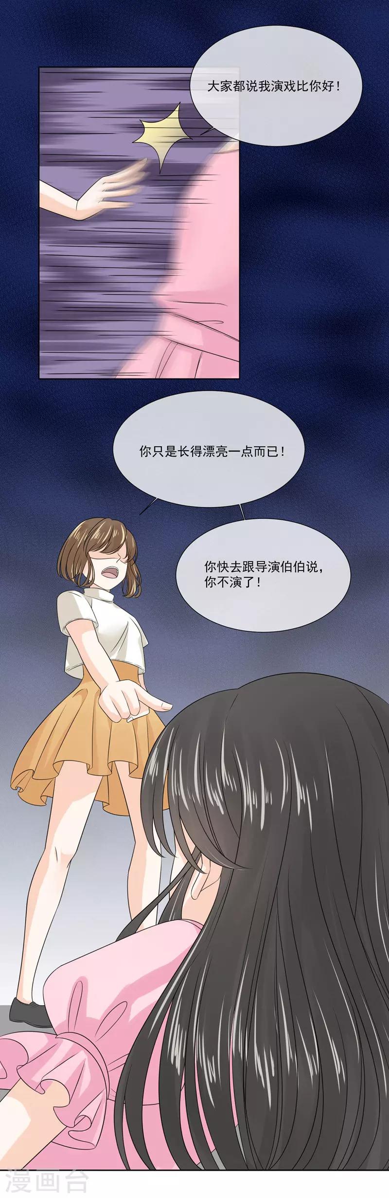第17话10