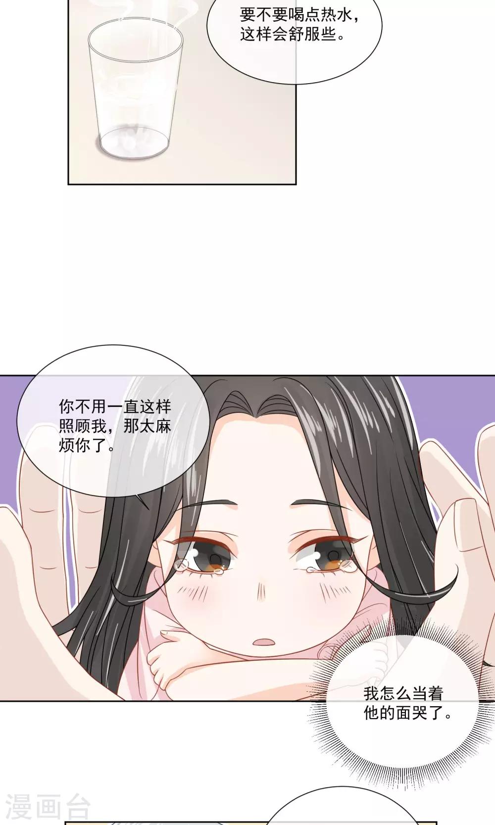 第15话26