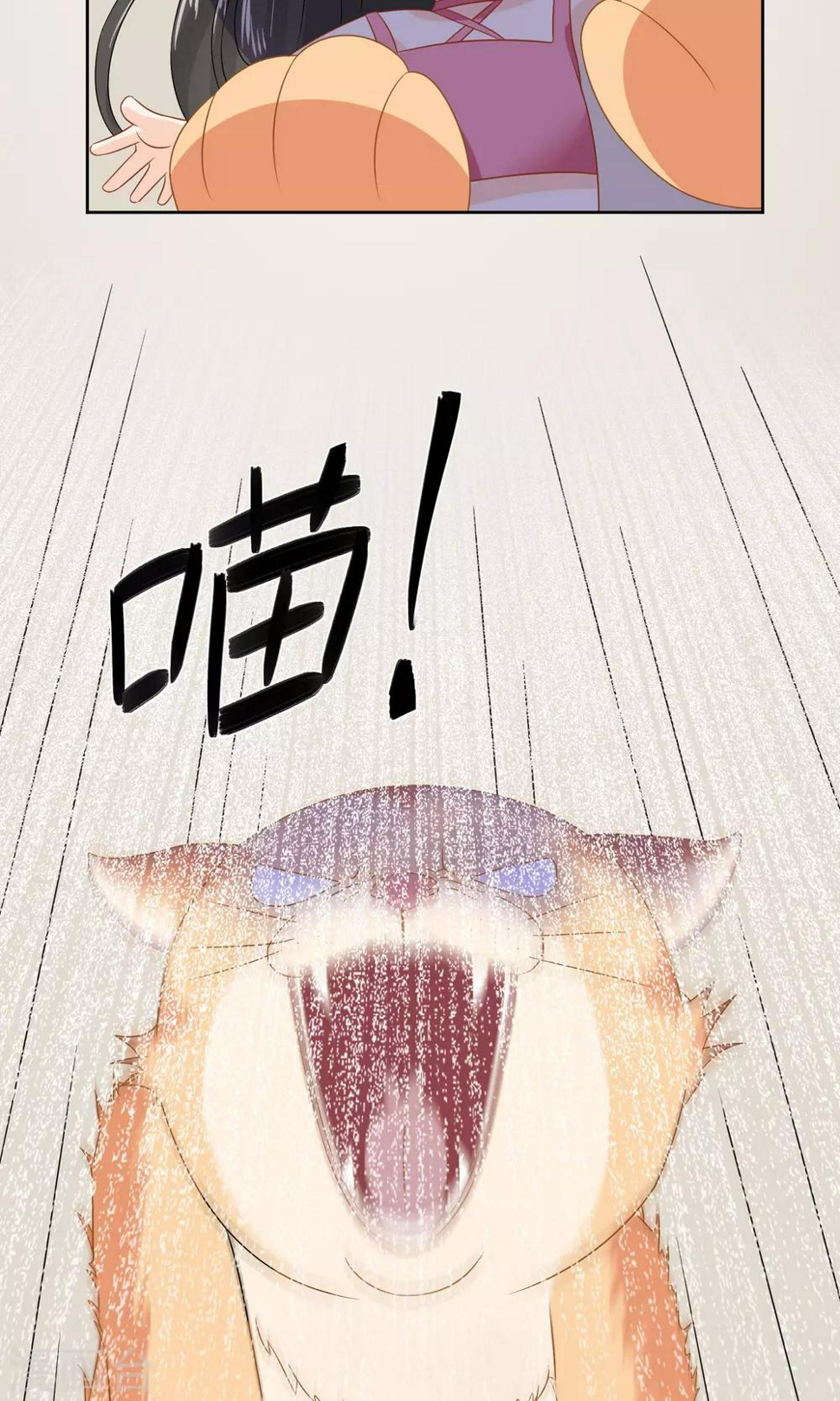 第11话22