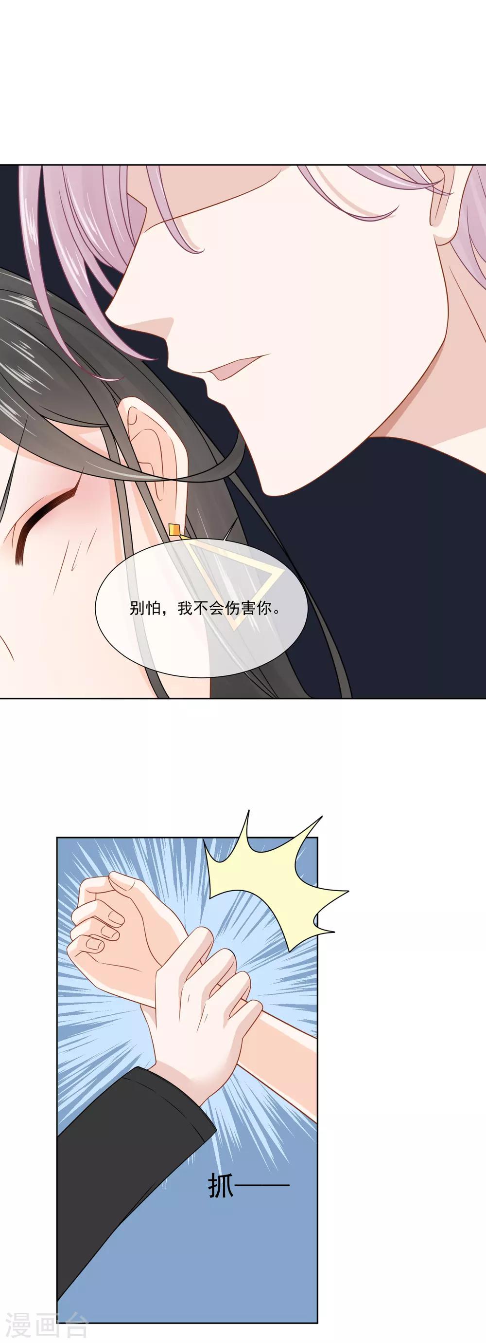 第29话13