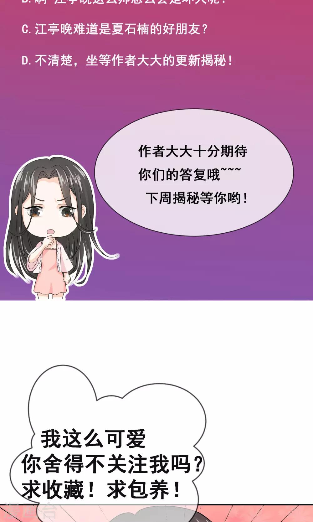 第9话219
