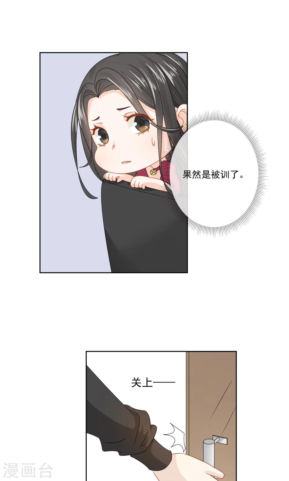 第9话210