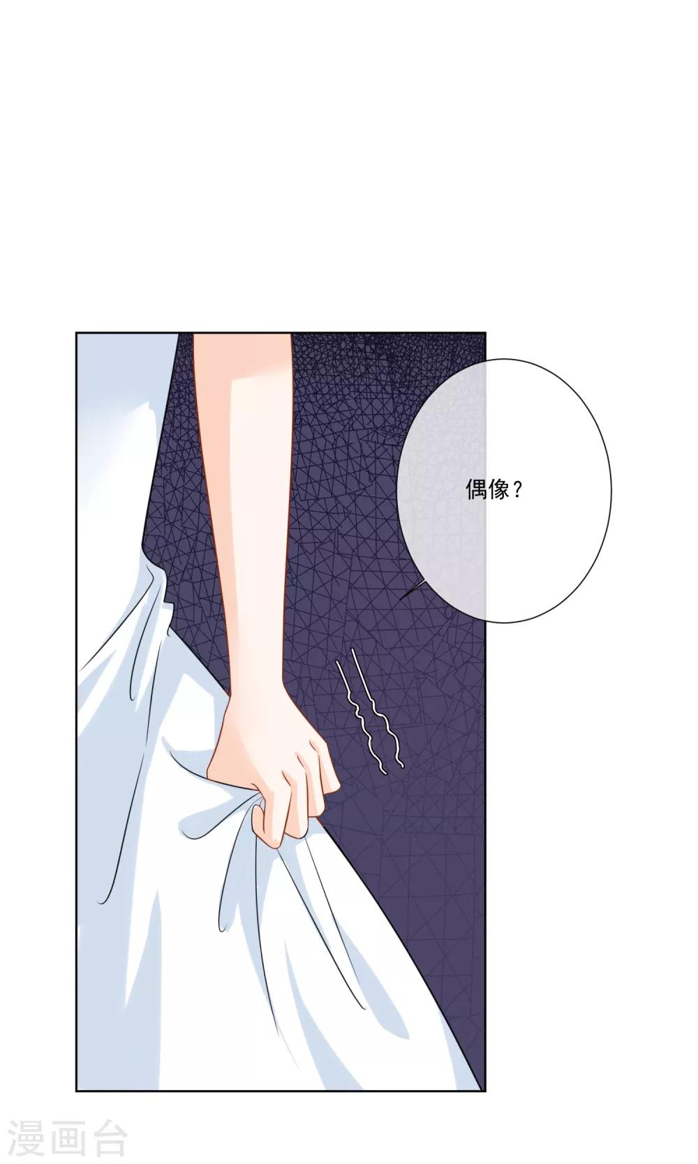 第21话25