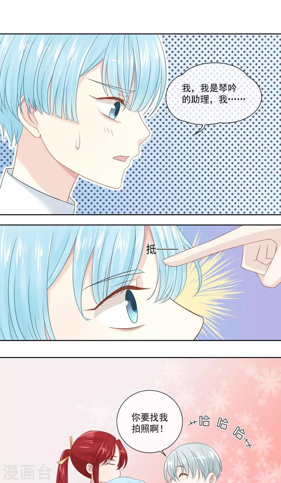 第6话12